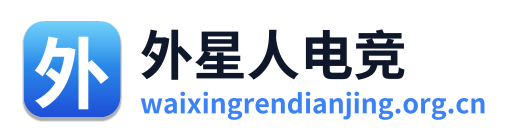 外星人电竞